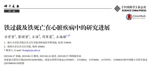 方学贤-222.jpg