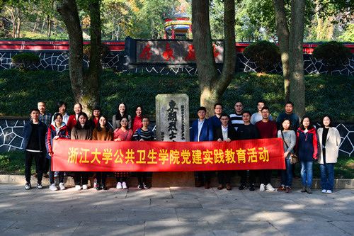 公卫党建实践教育活动_副本.jpg 公卫党建实践教育活动_副本.jpg
