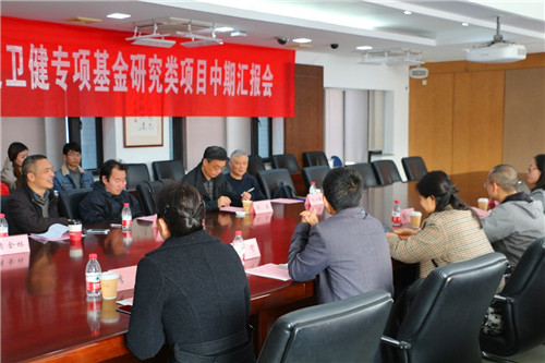 2019卫健中期-1.jpg 2019卫健中期-1.jpg