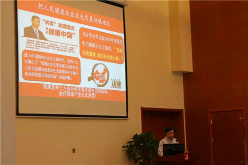大健康论坛-李兰娟.jpg 大健康论坛-李兰娟.jpg