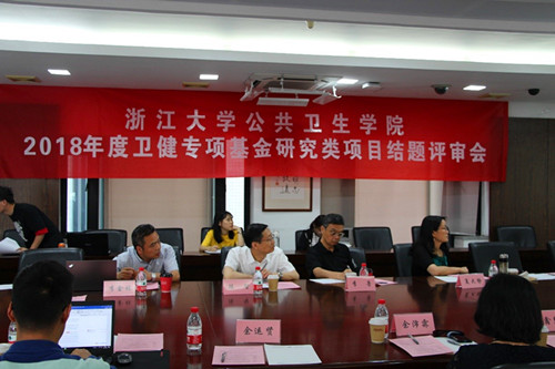 卫健会议222.jpg 卫健会议222.jpg
