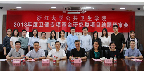 卫健会议333.jpg 卫健会议333.jpg